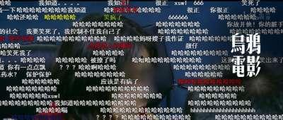 国产片b站